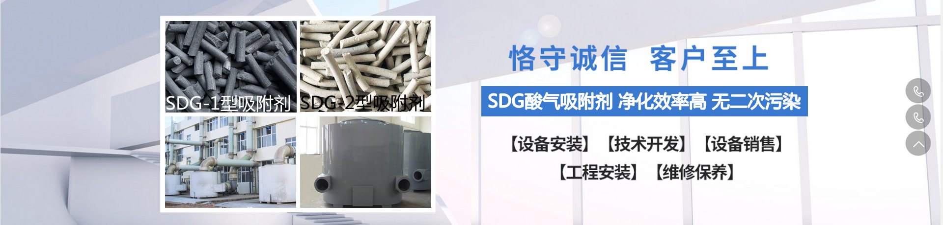 SDG吸附劑產(chǎn)品中心